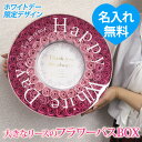 【送料無料・遅れてごめんね!】お花のカタチの入浴剤 リース