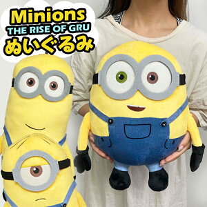 ミニオン Minions THE RISE OF GRU ぬいぐるみ【ミニオンズ グッズ 大人 向け ボブ スチュアート ケビン 子供 誕生日 かわいい キッズ プレゼント ギフト 子供 映画 キャラクター ベット ソファー コスプレ ユニバ ミニオングッズ ベビー おそろ 人形 枕 抱き クリスマス】