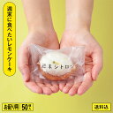 名称 焼菓子(週末シトロン50個入) 原材料名 パター(国内製造)、小粉、卵、砂糖、アーモンド、レモン汁、チョコレートコーチング(檀物油脂、砂糖乳糖、その他)、ピスタチオ/乳化剤、番料、酸味料、(一部に卵・小麦・アーモンド・乳成分・大豆を含む) 内容量 50個（ギフトボックスはつきません） 賞味期限 お届けより14日以上 保存方法 夏射日光や高温多湿をさけて保存 製造者（社名・住所） 株式会社青春　0745-72-2523 奈良県北葛城上牧町片岡台1-19-4 祝事・お返し 合格祝い 進学内祝い 成人式 御成人御祝 卒業記念品 卒業祝い 御卒業御祝 入学祝い 入学内 祝い 小学校 中学校 高校 大学 就職祝い 社会人 幼稚園 入園内祝い 御入園御祝 お祝い 御祝い 内祝い 金婚式御祝 銀婚式御祝 御結 婚お祝い ご結婚御祝い 御結婚御祝 結婚祝い 結婚内祝い 結婚式 引き出物 引出物 引き菓子 御出産御祝 ご出産御祝い 出産御祝 出産祝い 出産内祝い 御新築祝 新築御祝 新築内祝い 祝御新築 祝御誕生日 バースデー バースディ バースディー 七五三御祝 753 初節句御祝 節句 昇進祝い 昇格祝い 就任 61歳 還暦(かんれき) 還暦御祝い 還暦祝 祝還暦 華甲(かこう)、御礼 お礼 謝礼 御返し お返し お祝い返し 御見舞御礼 弔事 御供 お供え物 志 粗供養 御仏前 御佛前 御霊前 香典返し 法要 仏事 新盆 新盆見舞い 法事 法 事引き出物 法事引出物 年回忌法要 一周忌 三回忌、 七回忌、 十三回忌、 十七回忌、 二十三回忌、 二十七回忌 御膳料 御布施 法人向け・その他ギフト 御開店祝 開店御祝い 開店お祝い 開店祝い 御開業祝 周年記念 来客 お茶請け 御茶請け 異動 転勤 定年退職 退職 挨拶回り 転職 お餞別 贈答品 粗品 粗菓 おもたせ 菓子折り 手土産 心ばかり 新歓 歓迎 送迎 新年会 忘年会 二次会 記念品 景品 御礼 お礼 謝礼 御返し お返し お祝い返し 御見舞御礼 上棟式 お取り寄せ お取り寄せスイーツ お取り寄せグルメ おもたせ 手土産 人気 スイーツ 常温 日持ち 個包装 高級 日常の贈り物・季節のご挨拶 御見舞 退院祝い 全快祝い 快気祝い 快気内祝い 御挨拶 ごあいさつ 引越しご挨拶 引っ越し お 宮参り御祝 進物 御正月 お正月 御年賀 お年賀 御年始 バレンタインデー バレンタインデイ ホワイトデー ホワイト デイ お花見 ひな祭り 端午の節句 こどもの日 母の日 父の日 初盆 お盆 御中元 お中元 お彼岸 帰省土産 暑中御見舞 暑中見舞い 残暑御見舞 残暑見舞い 敬老の日 寒中御見舞 残暑見舞い クリスマス クリスマスプレゼント お歳暮 御歳暮メディア実績 雑誌・本掲載 CREA12月号(文藝春秋)　47都道府県手みやげリスト MOE10月号（白泉社）　甲斐みのりが選ぶ 日本全国おみやげおやつ 関西 手みやげおやつを買いに（京阪神エルマガジン社）　甲斐みのりさん著『にっぽん全国おみやげおやつ』杉浦さやか監修「すてきなおみせの包装紙レターブック」（淡交社） 魅きつける！スイーツ・パッケージ・デザイン・コレクション（インパクト・コミュニケーションズ編）『毎日が発見』（株式会社毎日が発見）SAVVY2022年12月号（京阪神エルマガジン社） WEB掲載 天然生活Web「お取り寄せ生活」2021　WITH LAUREL「甲斐みのりさんにお聞きしました おすそ分けしたくなるお菓子」 JBpress autograph　 甲斐みのり「おとなのお取り寄せ」 ことりっぷweb 安心安全　厳選素材！ こんなシーンにもおすすめです 内祝いおめでたいことがあったとき、お世話になった方への贈り物に。感謝の気持ちを伝えたり、お祝いの品におすそわけをするのにぴったりです。 ウェディング プチギフトおめでたい日のとっておきのギフトに。週末シトロンは手のひらサイズでひとりひとりに手渡しやすい幸せがいっぱいつまったレモンケーキです。 職場の贈り物職場でお世話になった方々への、今までの感謝の気持ちを込めた贈り物に。退職祝いのプレゼントにも喜ばれます。 法人のお客様大量注文も承ります。お気軽にご相談ください。詳しくはこちら 詳しくはこちら 用途で選べる箱サイズ 4個入り、8個入り、16個入り、3種類のパッケージをご用意しました。シーンや用途にあわせてお選びください。それぞれ絵柄やデザインの異なる、subkiawaさん描き下ろしオリジナルイラストです。 4個入り 8個入り 16個入り ギフトラッピングについて ギフト用にオリジナルの手提げ袋、包装紙、熨斗もご用意しています。ご注文時の備考にて詳しくご指定いただけますので、ご利用ください。 手提げ袋手提げ袋をご希望の際は、商品と一緒にお買い求めください。詳細はこちら ラッピングラッピングをご希望の際は、商品と一緒にお買い求めください。 熨斗のし紙をご希望の方で「内のし」「外のし」のご希望がある方はのし紙の備考欄にご記入ください。 商品詳細 名称焼菓子(週末シトロン) 原材料名バター(国内製造)、小粉、卵、砂糖、アーモンド、レモン汁、チョコレートコーチング(植物油脂、砂糖、乳糖、その他)、ピスタチオ/乳化剤、香料、酸味料、(一部に卵・小麦・アーモンド・乳成分・大豆を含む) 賞味期限お届けより14日以上 保存方法夏射日光や高温多湿をさけて保存 製造者株式会社青春　0745-72-2523奈良県北葛城上牧町片岡台1-19-4