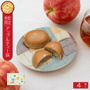 【5月6月限定】中にクリームチーズが入ったプレミアムなシリーズです!紅茶とりんごがたっぷり入ったいつも以上にしっとり贅沢なシトロンです! 季節に合わせた限定味です。