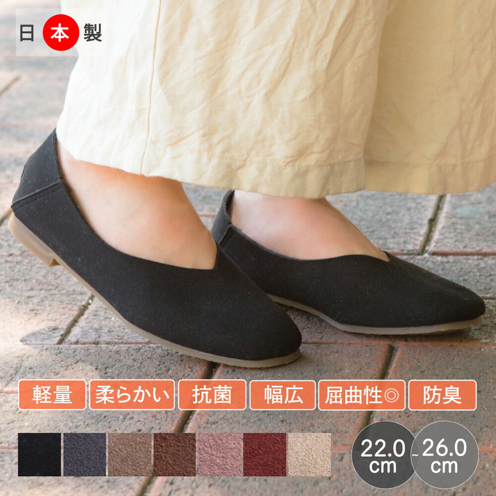 【20%OFFクーポン対象+P最大7倍】スクエアトゥ パンプス ローヒール スエード 日本製 痛くない 靴 レディース 2way バブーシュ 大きいサイズ 小さいサイズ 2022 秋冬のサムネイル