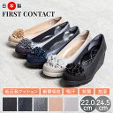 【15%OFFクーポン対象】パンプス 外反母趾 痛くない 日本製 抗菌 消臭 ウェッジソール ビジュー レディース ストラップ ブラック 靴 黒 歩きやすい ク...