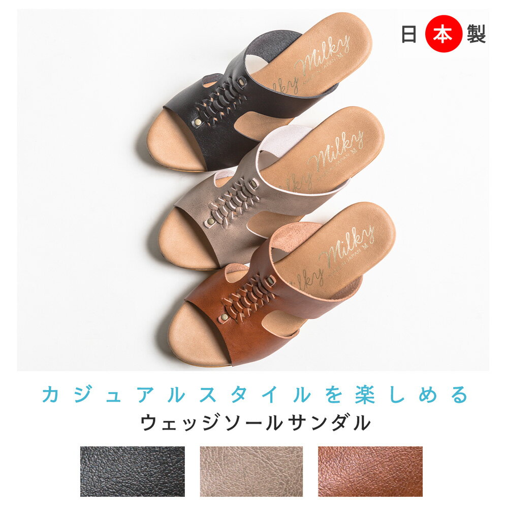 【最大25%OFFクーポン対象 送料無料】サンダル レディース 低反発 クッション 日本...