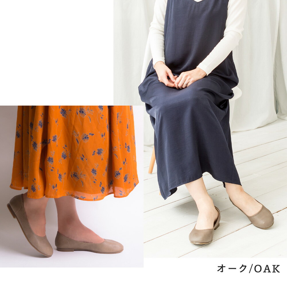 ぺたんこパンプス日本製痛くない走れる歩きやすい疲れないローヒールバレエラウンドトゥレディースシューズフラットバレエ靴レディースファッション5L4L3L3SSS黒大きいサイズ