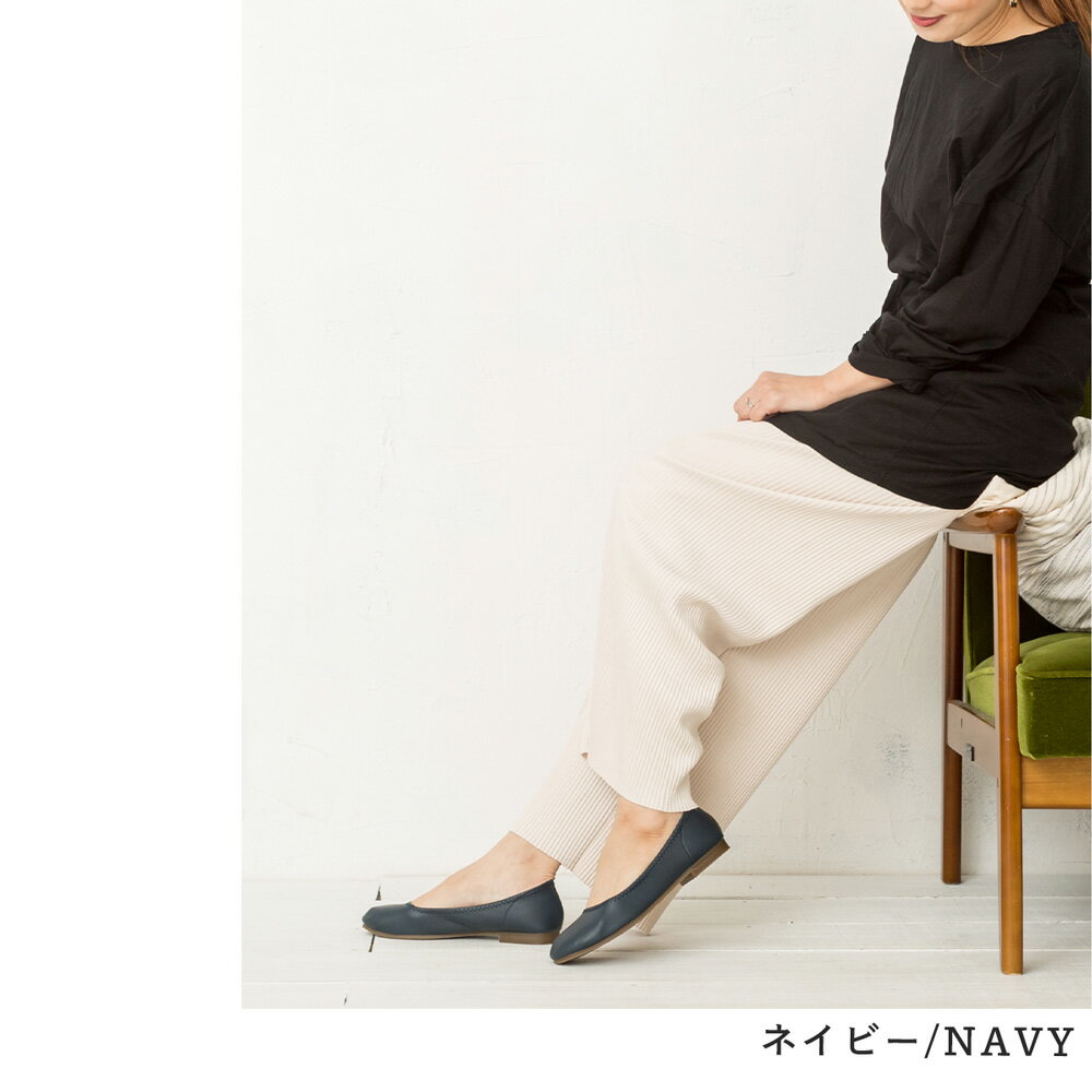 【10%OFF】クーポン配布中パンプス靴レディースぺたんこパンプス痛くない抗菌防臭幅広外反母趾ラウンドトゥ柔らかいまんまる丸いつま先日本製フラット5L4L3L3SSS黒大きい福袋対象