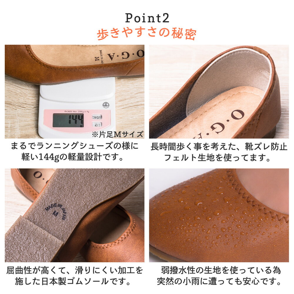 【日本製】痛くない走れるまんまるフラットパンプスぺたんこバレエラウンドトゥレディースシューズ<日本製>大人気!!使い勝手抜群まんまるフラットパンプス