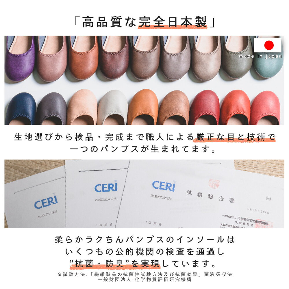 【日本製】痛くない走れるまんまるフラットパンプスぺたんこバレエラウンドトゥレディースシューズ<日本製>大人気!!使い勝手抜群まんまるフラットパンプス