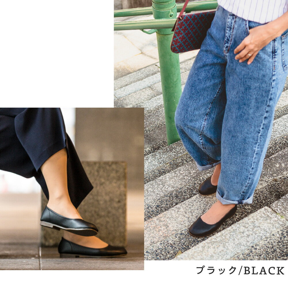 ★楽天最安値挑戦中!今だけ30%OFF!【日本製】『大人気ぺたんこまんまるフラットパンプス』痛くない走れる歩きやすい疲れないローヒールバレエラウンドトゥレディースシューズフラットバレエ靴レディースファッション5L4L3L3SSS
