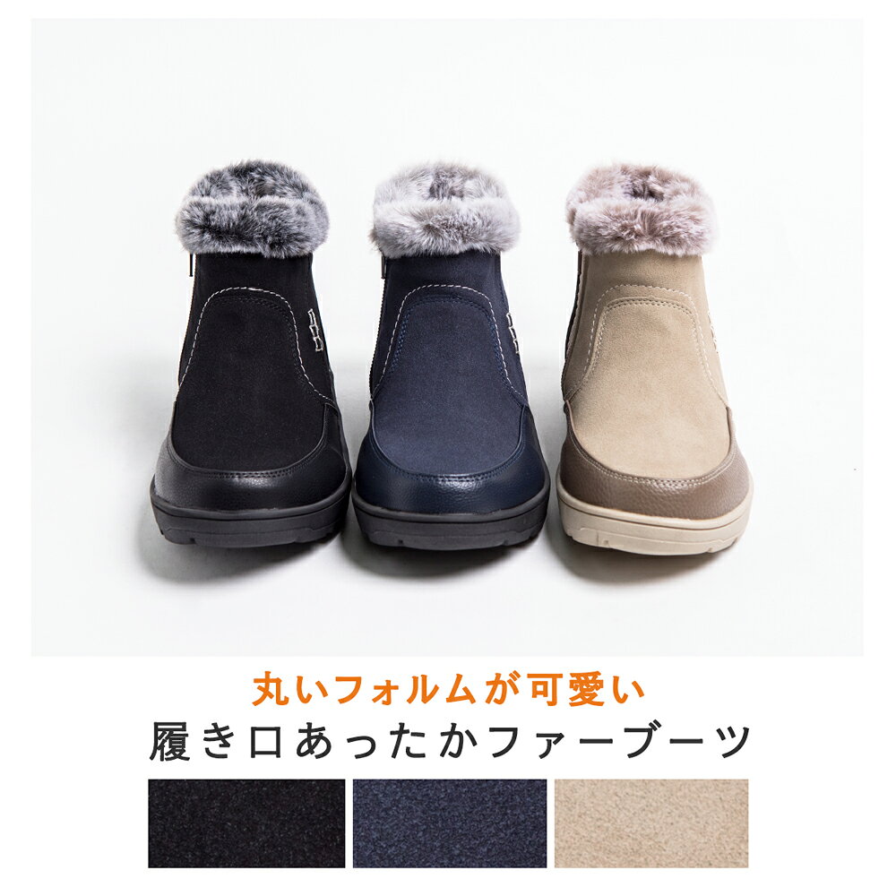 【最大15%OFFクーポン対象】ブーツ レディース 柔らかい 2.5cmヒール ファー 婦人靴 ショート 人気オススメ - 2