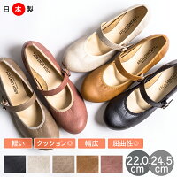 パンプス 日本製 ローヒール リボン レディース 柔らかい 歩きやすい おしゃれ 痛くない 蒸れにくい 履きやすい 疲れにくい 通勤 オフィス 日本製 結婚式 二次会 ハレの日 母の日