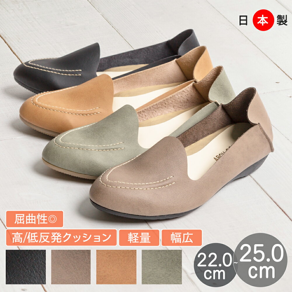 乐天商城 - 【2足で25%OFF+送料無料】パンプス レディース 日本製 ローヒール 婦人靴 2WAY カカト 踏める 痛くなりにくい