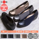 【15%OFFクーポン対象】パンプス 外反母趾 走れる 痛くない 日本製 クッション インソール 5cm ヒール ウエッジソール ラウンドトゥ レディース 黒 歩きやすい 抗菌 消臭 フォーマル 軽い 通勤