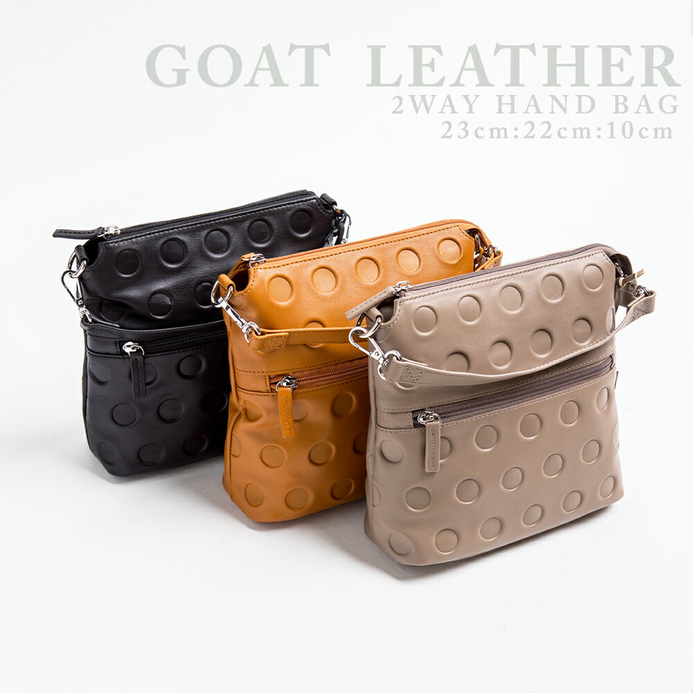 乐天商城 - 【最大20%OFFクーポン配布中】バッグ レディース 本革 山羊革 2way 大容量 ポケット 多い 収納 通勤 旅行 ママ 子育て お出かけ プレゼント かわいい おしゃれ 無地