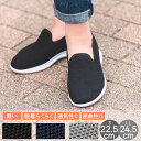 20%OFFクーポン配布中 スニーカー 超軽量 メッシュ 痛くない 走れる クッション 軽量 軽い 楽チン 2.5cm ヒール スニーカー レディース シューズ 靴 プチプラ 歩きやすい