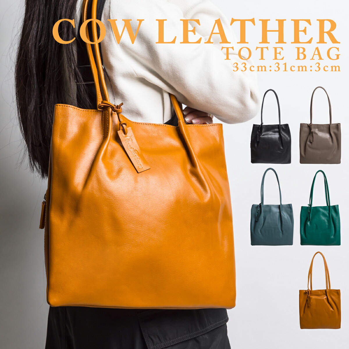 【2足で25%OFF+送料無料】トートバッグ ハンドバッグ レディース 本革 牛革 2way 大容量 肩掛け ポケット 多い 収納 通勤 通学 旅行 ママ 子育て お出かけ プレゼント かわいい おしゃれ 無地