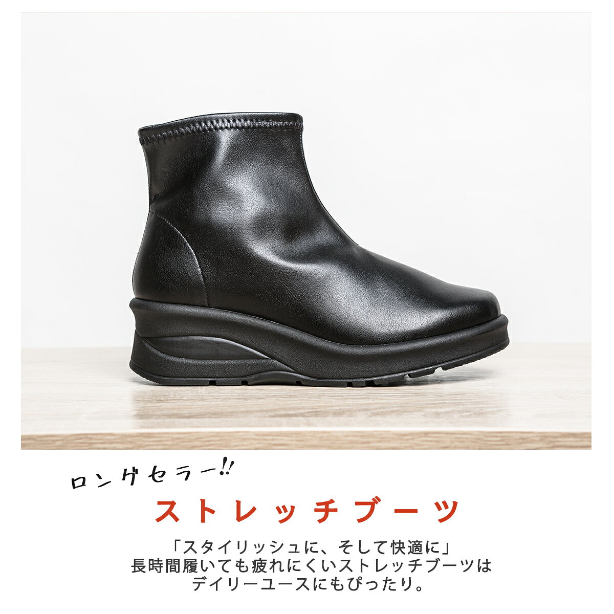 【8/27まで 最大25%OFF】レディース ショートブーツ 日本製 クッション 防寒 サイドジップ ウェッジソール 秋冬 婦人靴 ブーツ 柔らかい 靴 人気 オススメ アーチコンタクト ARCH CONTACT 上品 シンプル 美脚 おすすめ 定番 - 2