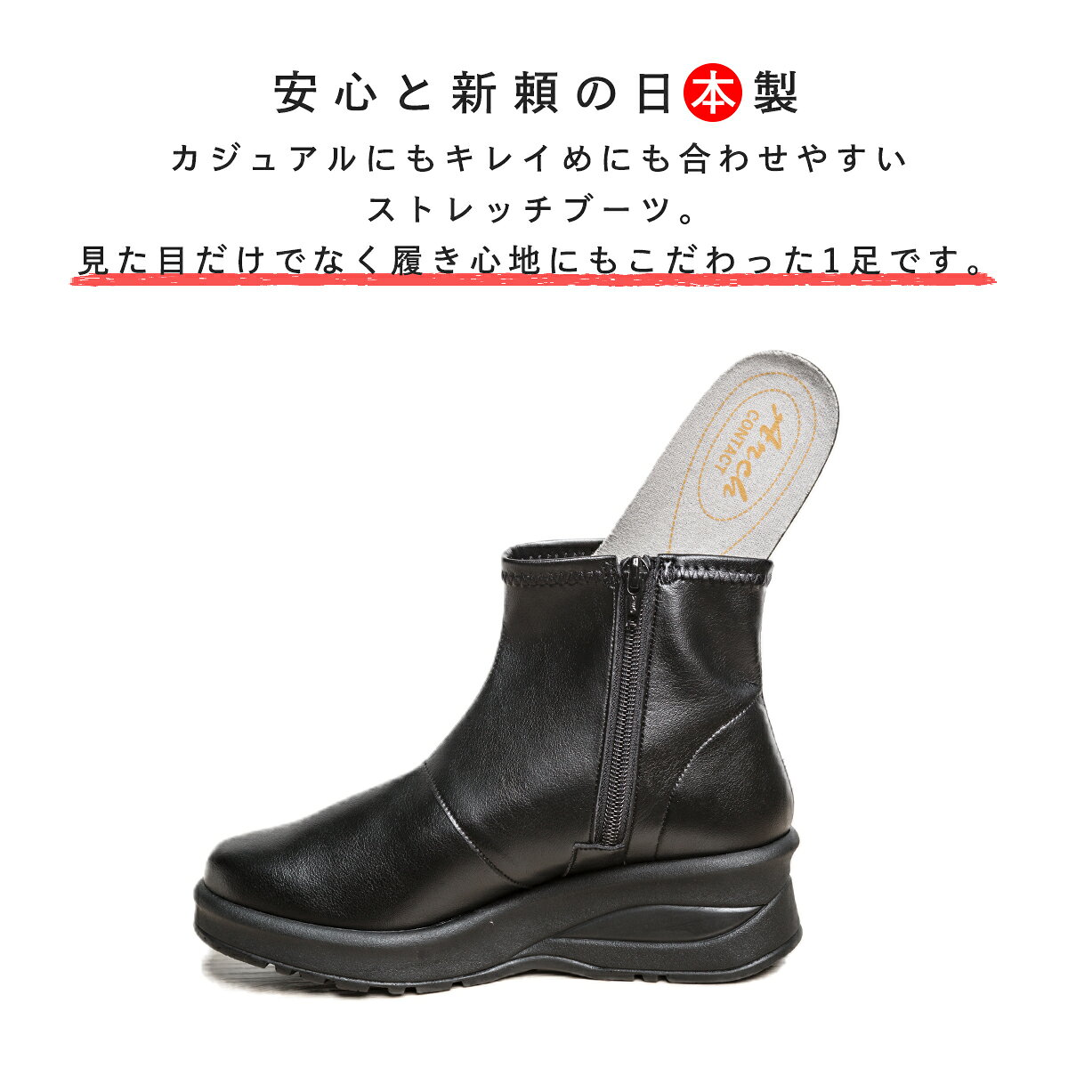 【8/27まで 最大25%OFF】レディース ショートブーツ 日本製 クッション 防寒 サイドジップ ウェッジソール 秋冬 婦人靴 ブーツ 柔らかい 靴 人気 オススメ アーチコンタクト ARCH CONTACT 上品 シンプル 美脚 おすすめ 定番 - 3