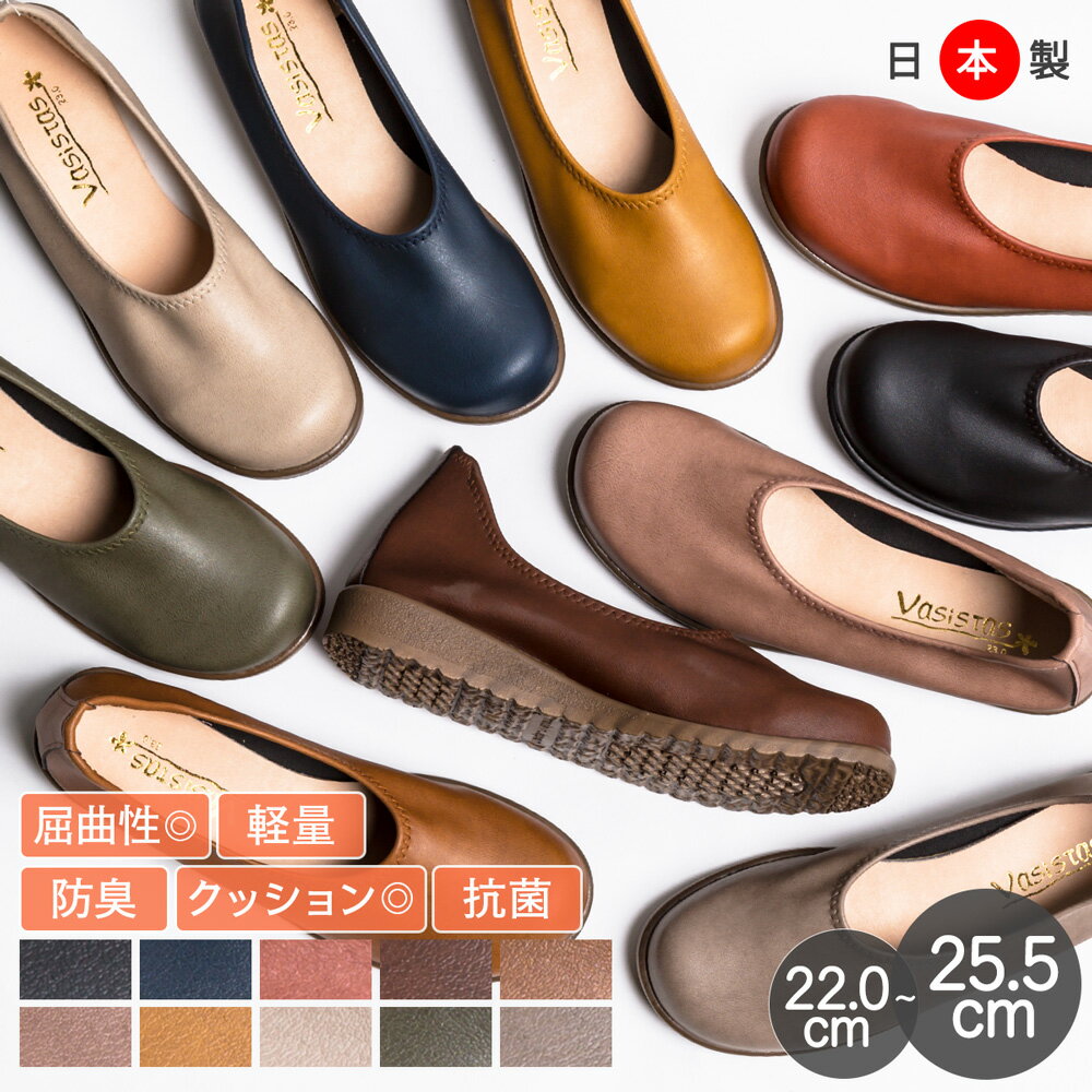 【6/3まで15%OFFクーポンあり】パンプ