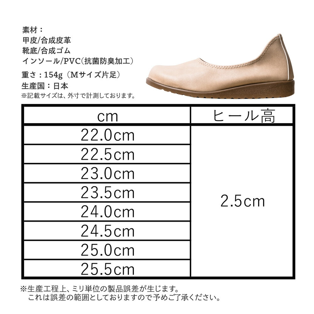 お礼や感謝伝えるプチギフト パンプス 痛くない ブランド ローヒール 黒 ヒール 大きいサイズ ブラック 柔らかい おしゃれ 人気 日本製 フラット 走れる ラウンドトゥ レディース バレエフラット 靴 4L 3L S SS 4E altaruco.com お礼や感謝伝えるプチギフト パンプス 痛くない ブランド ローヒール 黒 ヒール 大きいサイズ ブラック 柔らかい おしゃれ 人気 日本製 フラット 走れる ラウンドトゥ レディース バレエフラット 靴 4L 3L S SS 4E altaruco.com