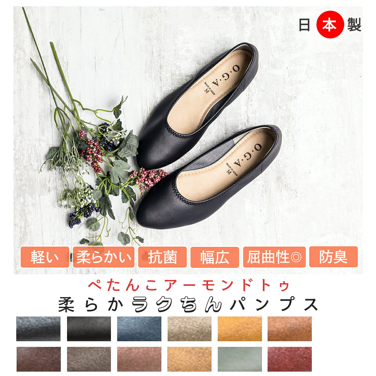 【6/11 01:59まで 併せ買い30%OFF】送料無料 パンプス 痛くない レディース バレエ...