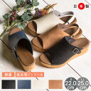 【全品15%OFFセール+P4倍】サンダル レディース 2way 厚底 5cm ウェッジソール サボサンダル 靴 シューズ 婦人靴 日本製 歩きやすい 脱げにくい 履きやすい ゴム ベルト付き つっかけ スリッパ バックベルト 軽量 低反発 インソール 安定感 シンプル