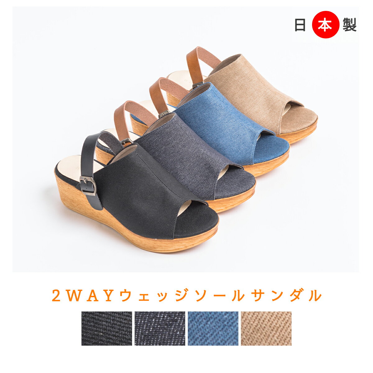 サンダル レディース 2way 厚底 ウェッジ...の紹介画像2