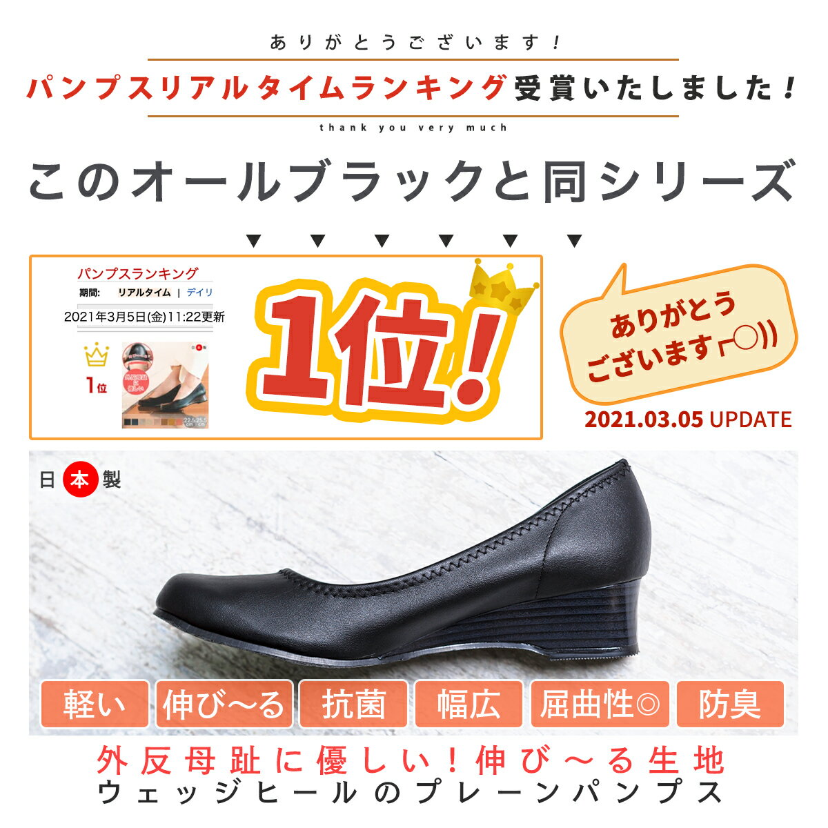 【6/11 01:59まで 1000円OFFクーポン】送料無料 パンプス レディース 痛くない 外...