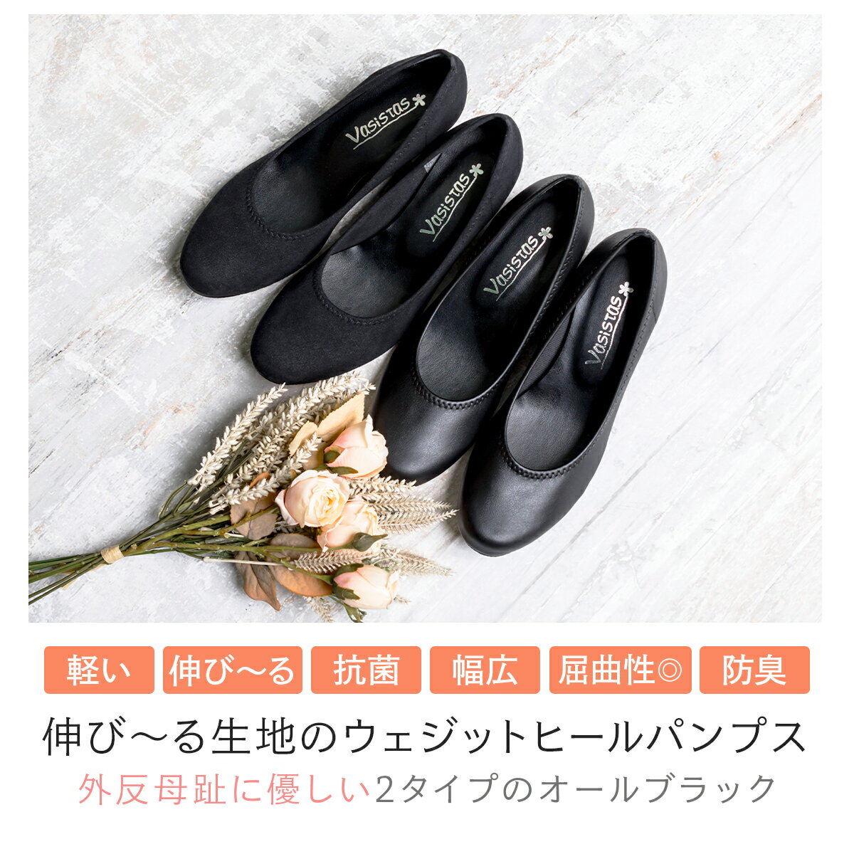 【6/11 01:59まで 1000円OFFクーポン】送料無料 パンプス レディース 痛くない 外...