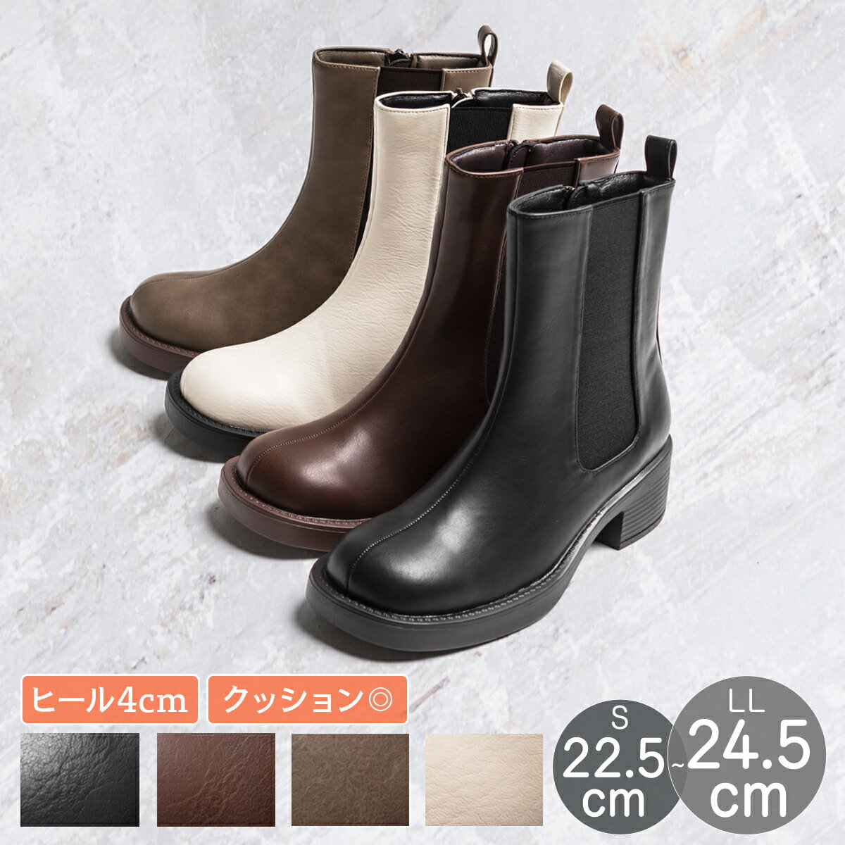 【15%OFFクーポン対象】【ブーツ レディース 歩きやすい 痛くない 4cmヒール サイドジップ 滑りにくい..