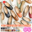 【15%OFFクーポン対象 4/20限定】パンプス 痛くない スクエアトゥ Vカット フラット フォーマル 日本製 かかと 靴擦れ 脱げない 走れる 歩きやすい...