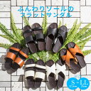 【最大50%OFFクーポン配布中】ダブルベルト 痛くない 歩きやすい 履きやすい ぺたんこ オープントゥ レディース シューズ フラット 靴 レディースファッション