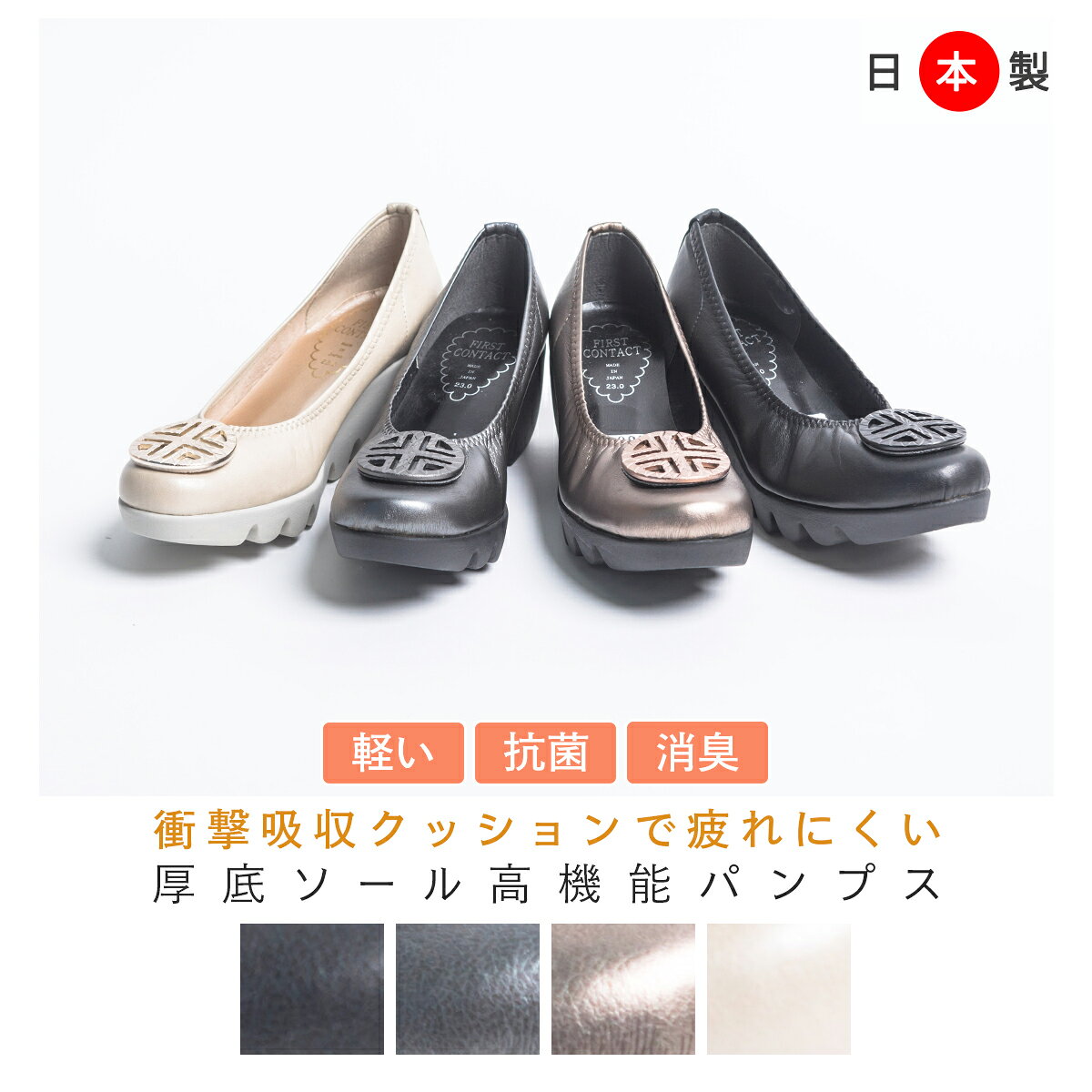 【7/19 19:59まで ポイント5倍】パンプス レディース 痛くない 柔らかい 疲れにくい 抗菌 消臭 走れる ローヒール フォーマル セレモニー 結婚式 ハレの日 黒 ヒール プレーン日本製 二次会 おすすめ 厚底 安定感 日本製 ブラック 人気 オススメ - 2