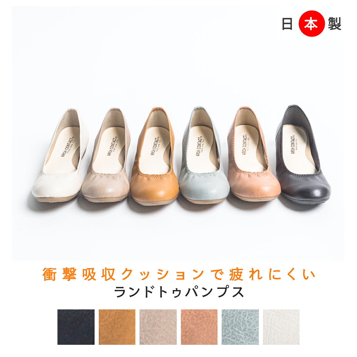 【最大15%OFFクーポン対象 送料無料】パンプス レディース 柔らかい 痛くない 日本...