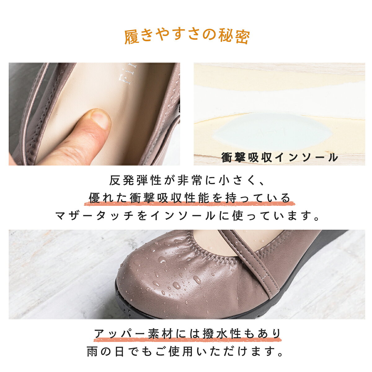 【最大25%OFFクーポン対象】パンプス レディース 痛くない 外反母趾 日本製 ウェッジソール 抗菌 消臭 黒 フォーマル 柔らかい 歩きやすい 人気 オススメ - 3