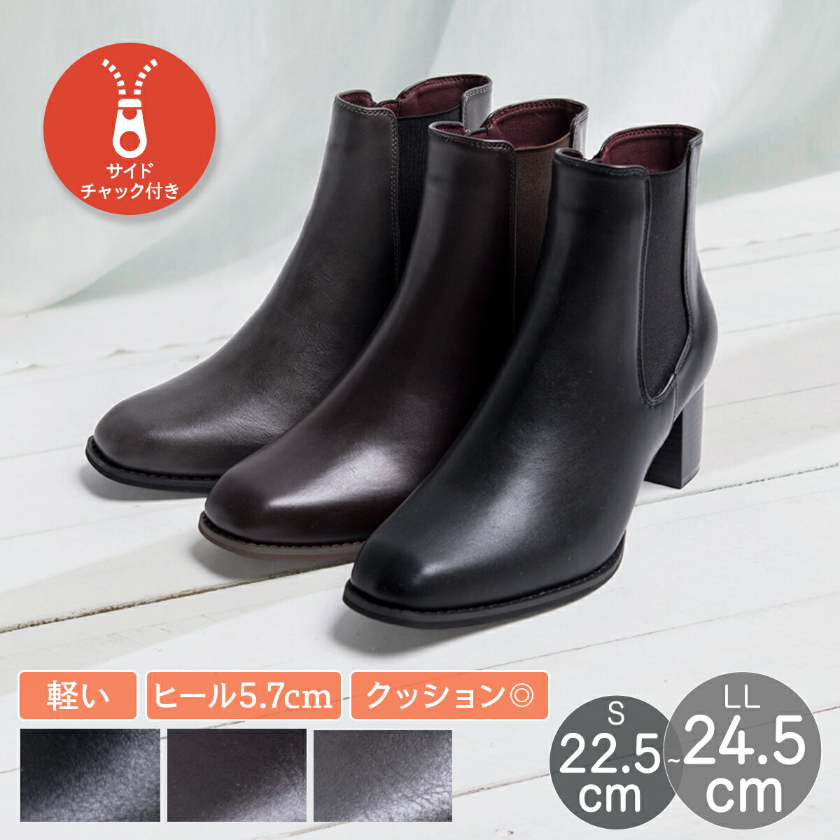 【200名限定15%OFFクーポン対象】ブーツ レディース ショートブーツ サイドゴア サイドジップ ヒール5.7cm 痛くない 歩きやすい 軽量 クッション入り 滑りにくい 防滑 屈曲ソール 黒 グレー 茶 秋冬 通勤 きれいめ
