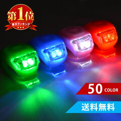 https://thumbnail.image.rakuten.co.jp/@0_mall/shuncorp/cabinet/03466415/light-00.jpg