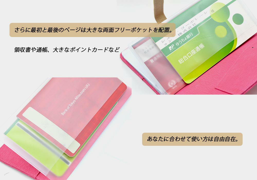 楽天市場 アウトレット B品 在庫処分 カードケース 通帳ケース大容量 レディース メンズ 通帳収納 ポイントカード かわいい 144ポケット大容量 140枚以上収納 フェイクレザー カードケース 女性にも人気のデザイン カード入れ カードケース 45色 オシャレなバイ