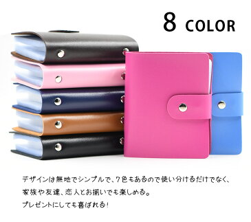 【新作】新入荷カードケース【送料無料】8カラー 60ポケット大容量カードケース 名刺ケース女性にも人気のデザイン 名刺入れ カード入れ カードケース ポイントカード クレジットカードckm-064