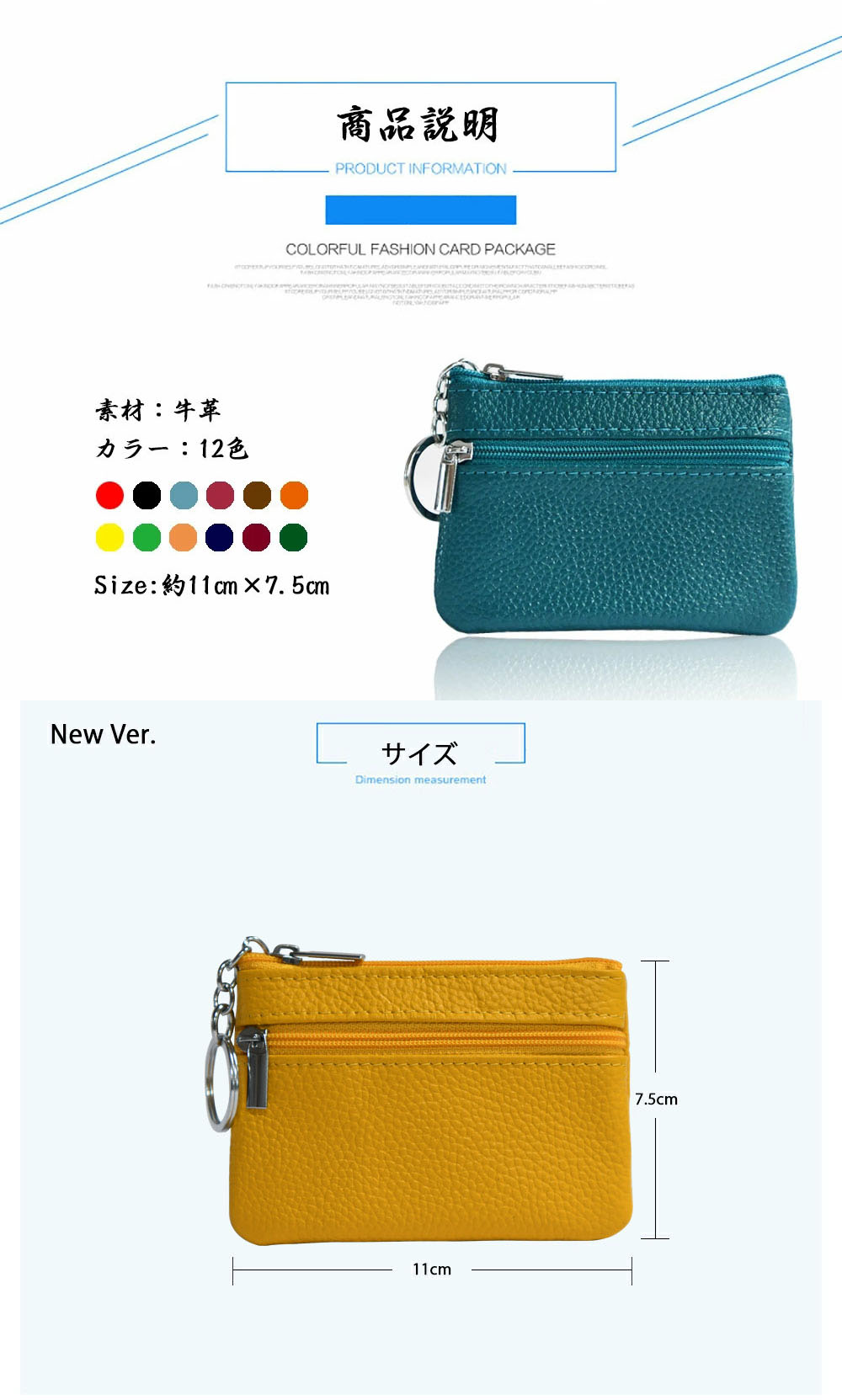 【送料無料】 大人気 多機能 本革 メンズ レディース サイフ ミニ 財布 キーケース 小銭入れ 札入れ カード入れ カラフル 12色 本革財布 牛革財布 本革小銭入れ ポーチ 送料無料 ms-310
