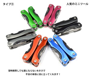 コンパクトプライヤー ナイフ&ツール ペンチ マルチツールナイフ 十徳ナイフ 十得ナイフ 万能ナイフ サバイバルツールガーバー バイス ミニプライヤー ペンチ マルチツールナイ ミニツール 大人気 カラフル アウトドア tl-001通販格安セール情報 楽天 通販