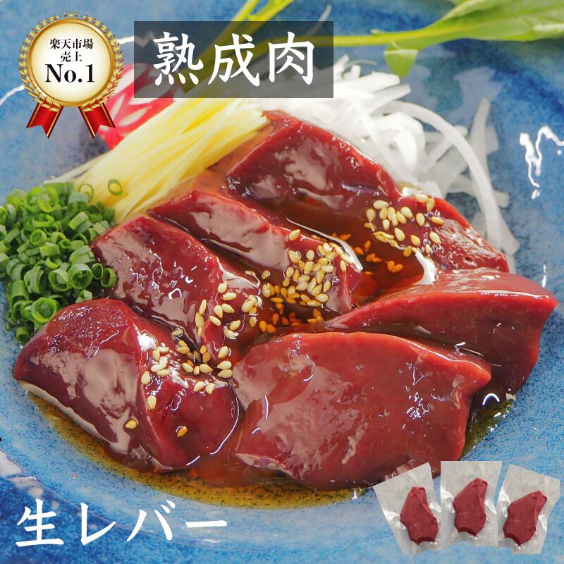 全国お取り寄せグルメ食品ランキング[牛肉(121～150位)]第145位