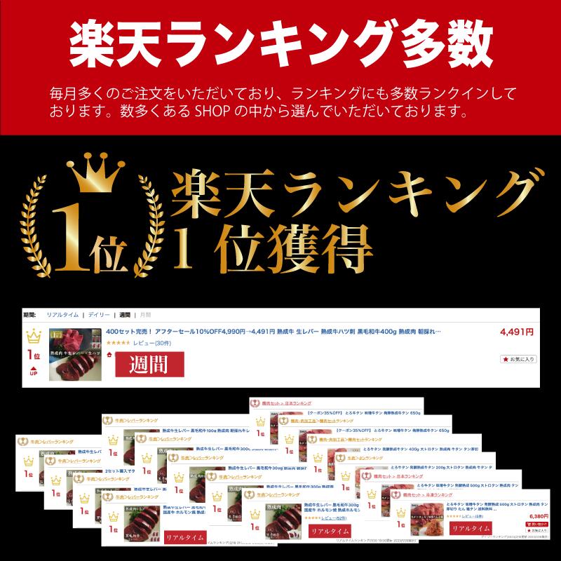 熟成牛生レバー 黒毛和牛100g 熟成肉 朝採れ牛レバー 【過熱用】 国産牛 ホルモン焼 熟成ホルモン ギフト 贈答用 BBQ 贈り物 自宅用 国産 和牛 旬熟成 旨味 エイジングシート フードテック 特許 【お一人様3点まで】 2