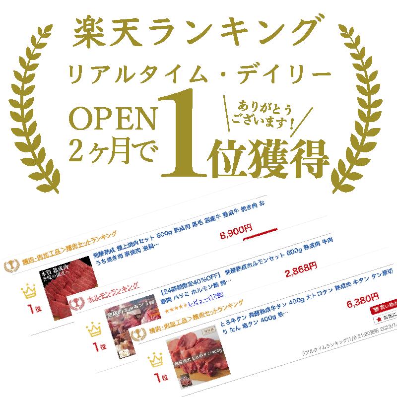 JFDA ジェフダ 牛丼の具 180g×5