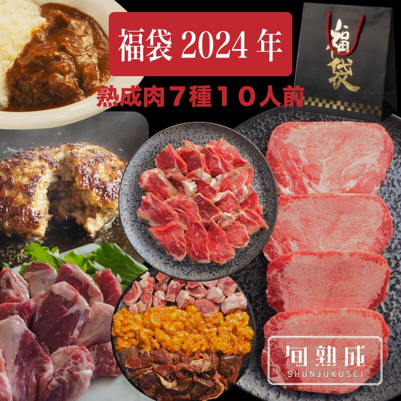 2024N  n nz   BBQ Zbg 710lO