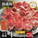 n n~ yn ^Ђ250g TK ē BBQ |3{ Mtg 蕨 p Y a {n  GCWOV[g t[hebN  p Ɩp yll3_܂Łz