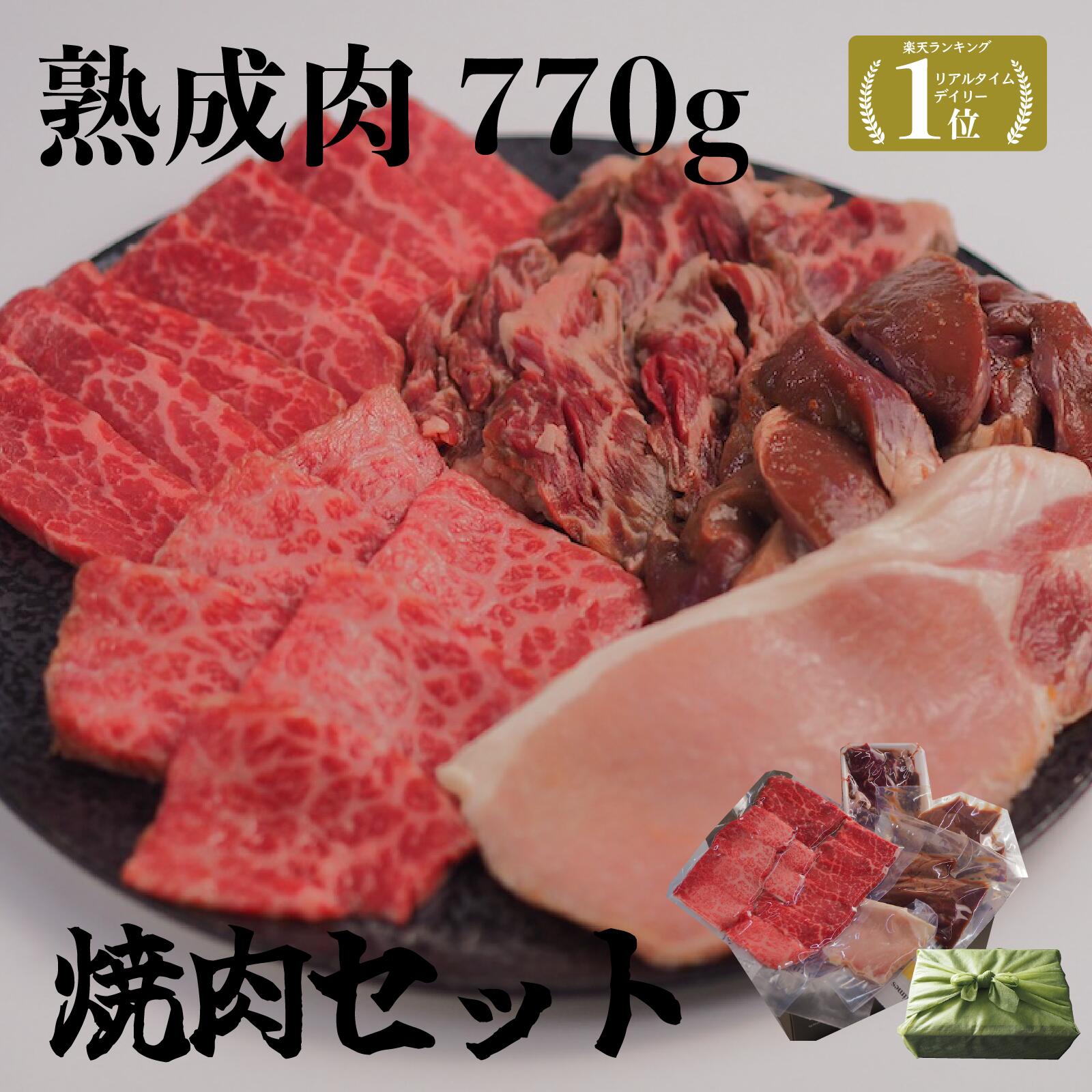 発酵熟成 焼肉セット 7