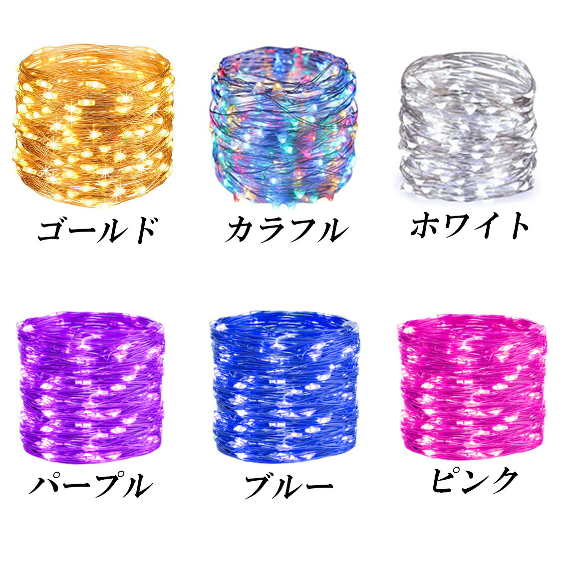 イルミネーションライト2個セット電池式200LED全長20M防水リモコン付8パターン日本語マニュアル付タイマー機能