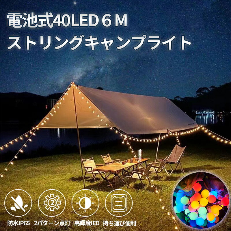 イルミネーション ソーラー式 ドレープライト 星モチーフ LED 350球 3.5m 全3色 ドレープ9本 体験版 ソーラー 防水 クリスマス ライト ツリー 飾り付け イルミネーションライト