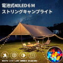 [全品11％OFF×5/1限定クーポン]イルミネーション LED 延長コード 3P 10m [クリスマス 部材 led 屋外 ライト クリスマス 部材ツリー 飾り オーナメント ライトアップ 豪華] JQ