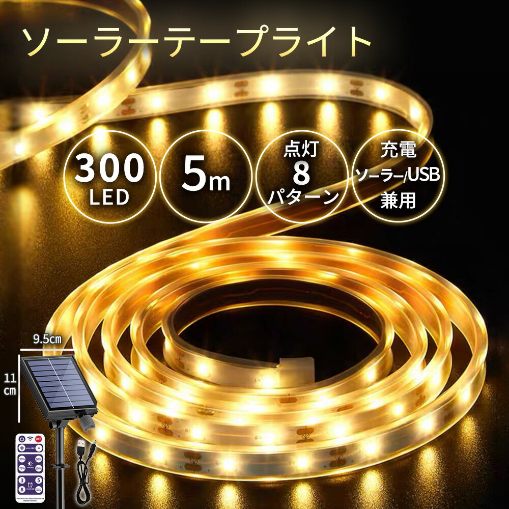 BTF-LIGHTING FCOB COB LEDテープライト USBライト 高密度 フレキシブル LEDテープライト 1M 320LEDs/m
